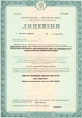 Официальный сайт Дэнас kupit-denas.ru ЧЭНС-01-Скэнар-М в Балахне купить