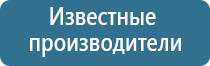 Дэнас Пкм нэйроДэнс в педиатрии