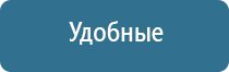 Дэнас аппарат электроды