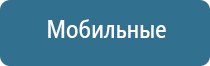 аппарат Феникс для лечения простатита