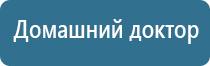 ДиаДэнс Пкм руководство пользователя